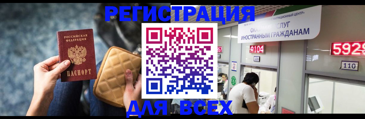 форма 3 в Геленджике